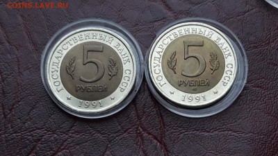 Красная 1991 год. Козёл и Филин. Штемпельные. 12.09. - IMG_20160831_104005_3