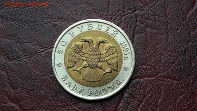 Краская 1993 год. Зублефар. Хороший.  12.09. - IMG_20160831_124011_20