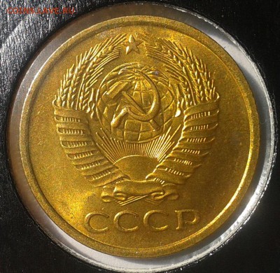 5 копеек 1961г ярчайший UNC до 07.09.16 - Фото-0294