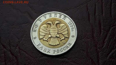 Красная книга 1994. Джейран. 10.09. - IMG_20160831_124032_28