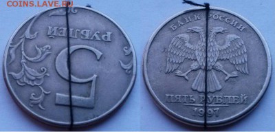 5 рублей 1997 СПБ поворот почти 180. - NSNn-BcM00s