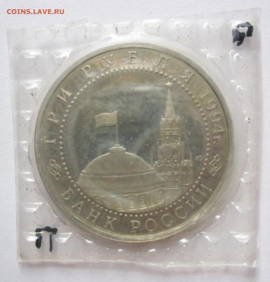 3 руб. 1994 г. Разгром под Ленинградом (зап) 09.09 22-00 МСК - Разгром под Ленинградом_2