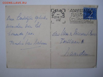 Открытка 3 1952 год - 03а