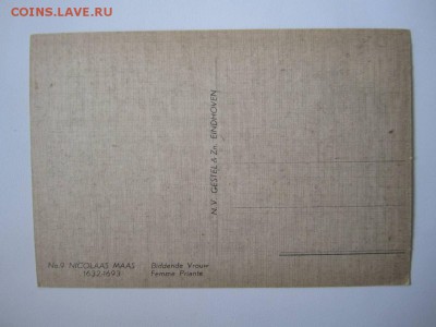 Старинная открытка 5 - 05а