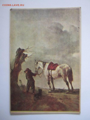 Старинная открытка 7 - 07