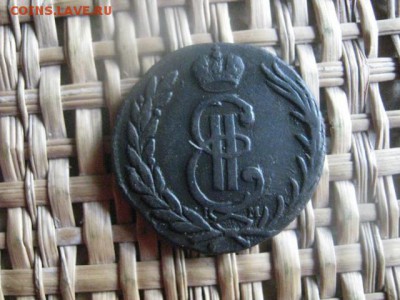 Сибирь. Копейка 1768 КМ. До 12.09.2016г. - 12.09 039.JPG