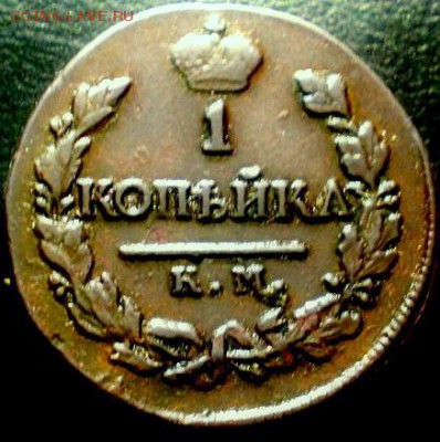 копейка 1819г км ад. 22.30 мск - P1012186.JPG