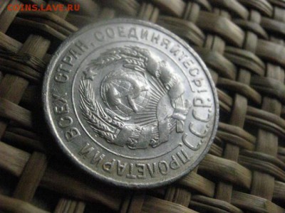 20 копеек 1928г. В альбом. До 12.09.2016г. - 12.09 074.JPG