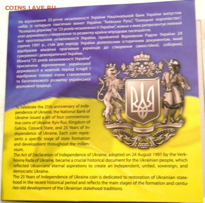 НОВИКИ ВСЕ УКРАИНА,США, ПРИДНЕСТРОВЬЕ, КАЗАХСТАН. ТУРЦИЯ!! - DSCN9921.JPG