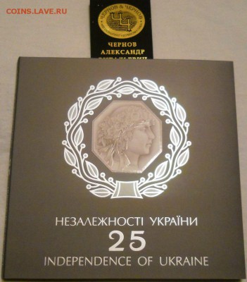 НОВИКИ ВСЕ УКРАИНА,США, ПРИДНЕСТРОВЬЕ, КАЗАХСТАН. ТУРЦИЯ!! - DSCN9914.JPG