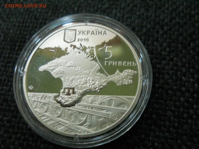 НОВИКИ ВСЕ УКРАИНА,США, ПРИДНЕСТРОВЬЕ, КАЗАХСТАН. ТУРЦИЯ!! - DSCN9560.JPG