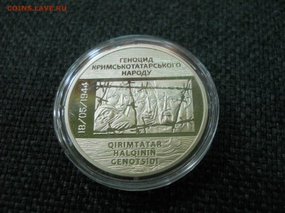 НОВИКИ ВСЕ УКРАИНА,США, ПРИДНЕСТРОВЬЕ, КАЗАХСТАН. ТУРЦИЯ!! - DSCN9558.JPG