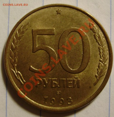 1р1997СПМД раскол с двух сторон до 06.12.2010 22-00 - PC050041.JPG