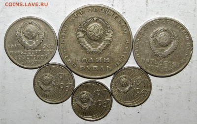 10,20,50коп,1руб (6шт) до 09 сентября 22:00 - 024.JPG