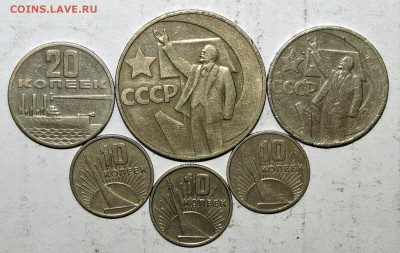 10,20,50коп,1руб (6шт) до 09 сентября 22:00 - 023.JPG