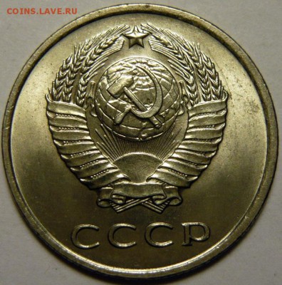 20коп. 1961,77,79,80,81,82,83,84,85,87,88,89,90 МЕШКОВОЙ UNC - P1160643.JPG