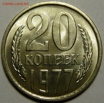 20коп. 1961,77,79,80,81,82,83,84,85,87,88,89,90 МЕШКОВОЙ UNC - P1160646.JPG