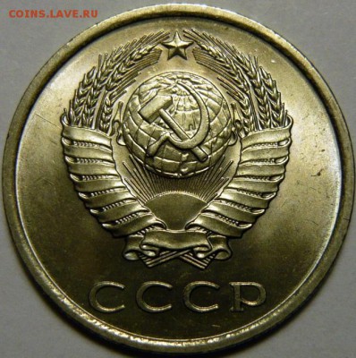 20коп. 1961,77,79,80,81,82,83,84,85,87,88,89,90 МЕШКОВОЙ UNC - P1160647.JPG