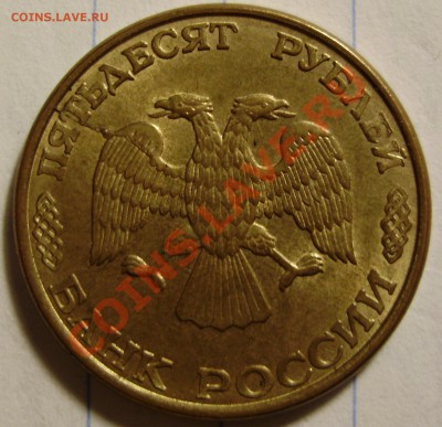 1р1997СПМД раскол с двух сторон до 06.12.2010 22-00 - PC050043.JPG