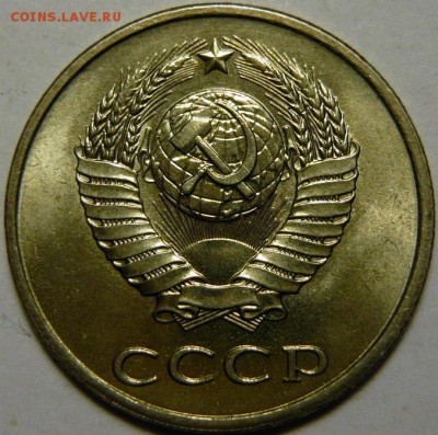20коп. 1961,77,79,80,81,82,83,84,85,87,88,89,90 МЕШКОВОЙ UNC - P1160651.JPG