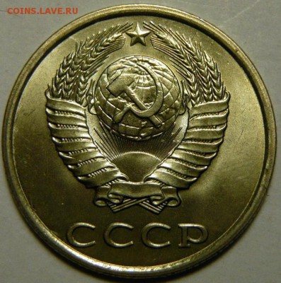 20коп. 1961,77,79,80,81,82,83,84,85,87,88,89,90 МЕШКОВОЙ UNC - P1160653.JPG