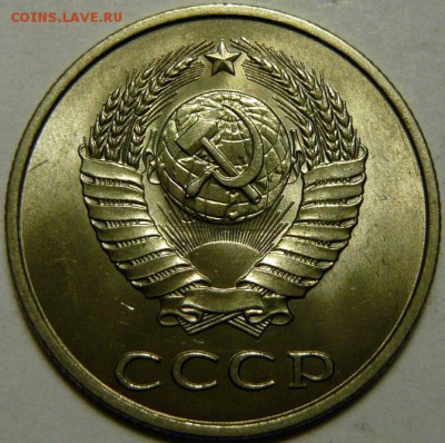 20коп. 1961,77,79,80,81,82,83,84,85,87,88,89,90 МЕШКОВОЙ UNC - P1160655.JPG