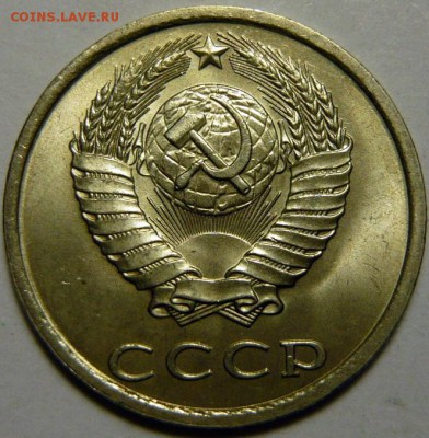 20коп. 1961,77,79,80,81,82,83,84,85,87,88,89,90 МЕШКОВОЙ UNC - P1160657.JPG