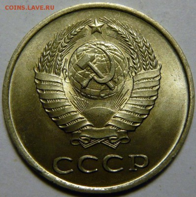 20коп. 1961,77,79,80,81,82,83,84,85,87,88,89,90 МЕШКОВОЙ UNC - P1160659.JPG