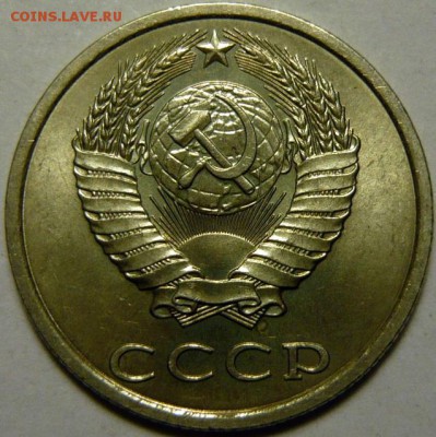 20коп. 1961,77,79,80,81,82,83,84,85,87,88,89,90 МЕШКОВОЙ UNC - P1160661.JPG