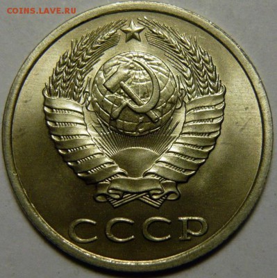 20коп. 1961,77,79,80,81,82,83,84,85,87,88,89,90 МЕШКОВОЙ UNC - P1160663.JPG