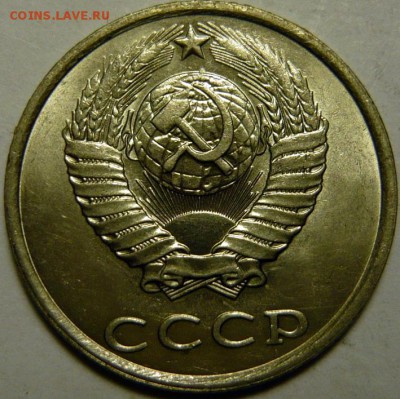 20коп. 1961,77,79,80,81,82,83,84,85,87,88,89,90 МЕШКОВОЙ UNC - P1160667.JPG