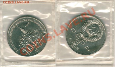 3 пруфа + 1 АЦ (1991-93) - до 21-00мск 08.12 - 3r1991