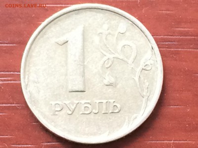 1 Рубль 1998 ммд Широчяйший кант - image