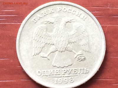 1 Рубль 1998 ммд Широчяйший кант - image