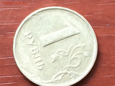 1 Рубль 1998 ммд Широчяйший кант - image