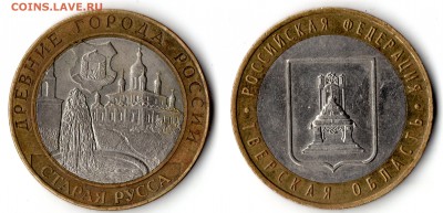 Статистика просмотра от кошелька до банковских мешков. - img411