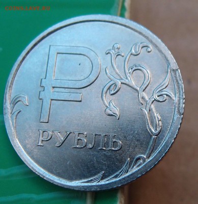 10 коп. СССР 2шт выкусы + бонусы - P4037563.JPG