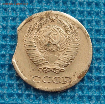 10 коп. СССР 2шт выкусы + бонусы - P9022109.JPG