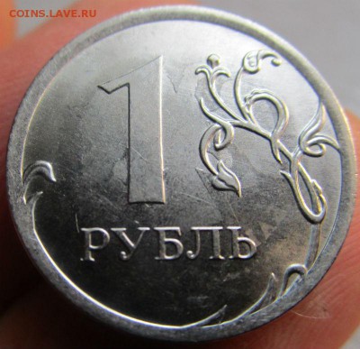 1 рубль 2014 года - брак.  08-09-2014 в 22-00 мск. - IMG_1348.JPG