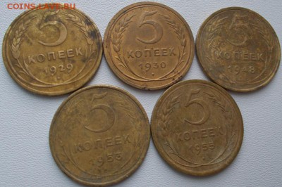 1,2,3,5 коп.дореформа 40шт.до 9.09.16 21ч.00мин - DSCN7169.JPG