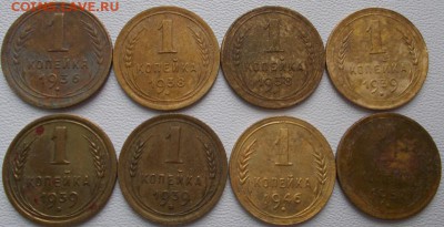 1,2,3,5 коп.дореформа 40шт.до 9.09.16 21ч.00мин - DSCN7182.JPG