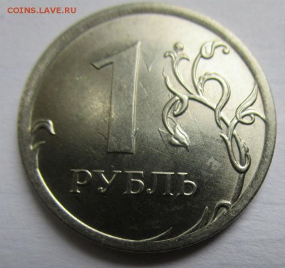 1 рубль 2014 года - брак.  08-09-2014 в 22-00 мск. - IMG_1328.JPG