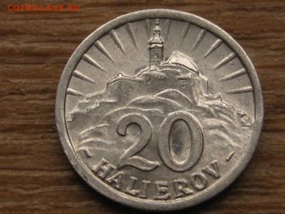 Словакия 20 геллеров 1942 алюминий до 08.09.16 в 22.00 М - IMG_6692.JPG
