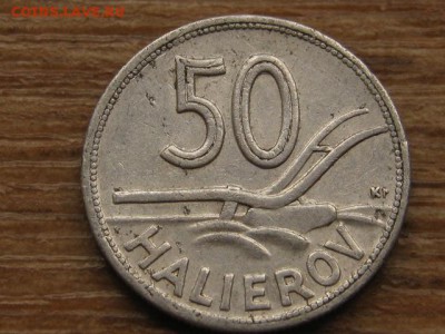 Словакия 50 геллеров 1943 алюминий до 08.09.16 в 22.00 М - IMG_6694.JPG