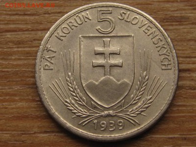 Словакия 5 крон 1939 до 08.09.16 в 22.00 М - IMG_6701.JPG