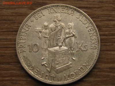 .Словакия 10 крон 1944 Ag до 08.09.16 в 22.00 М - IMG_6702.JPG