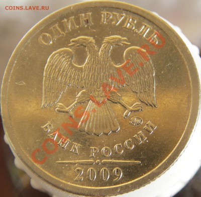 немаг; 2010г.; 2руб. 2010г. - IMGP3283