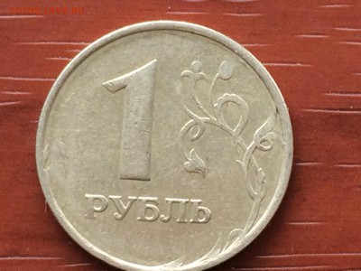 1 Рубль 1998 ммд Широчяйший кант - image