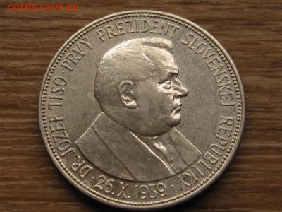 Словакия 20 крон 1939 Ag до 08.09.16 в 22.00 М - IMG_6707.JPG