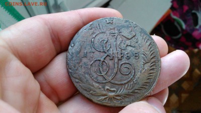 5 коп 1788 мм перечекан. - DSC_9491